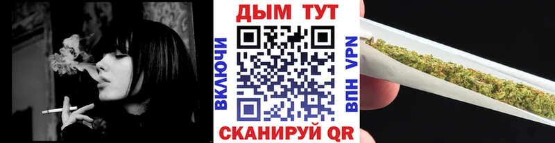 Где купить наркоту Чишмы КОКАИН ГАШ
