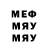 МДМА VHQ Whisper Now