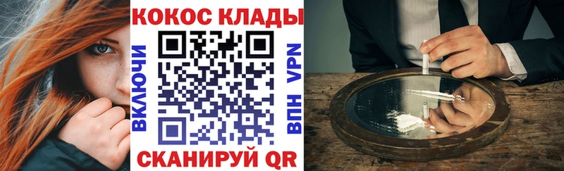 Cocaine Columbia  мега как войти  Чишмы 