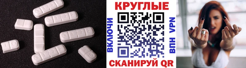 ЭКСТАЗИ MDMA  Чишмы 