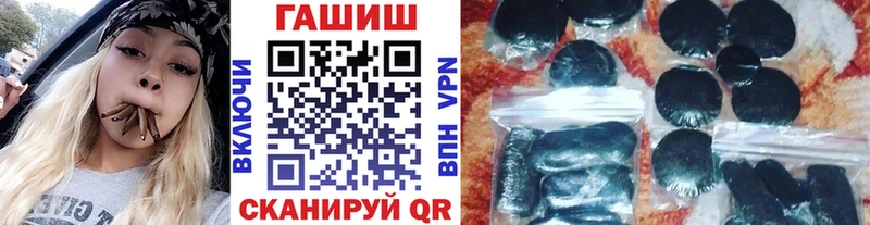 сколько стоит  Чишмы  ГАШ убойный 