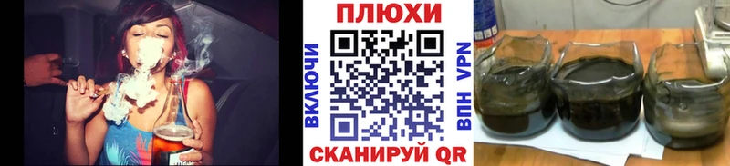 Гашиш хэш Чишмы