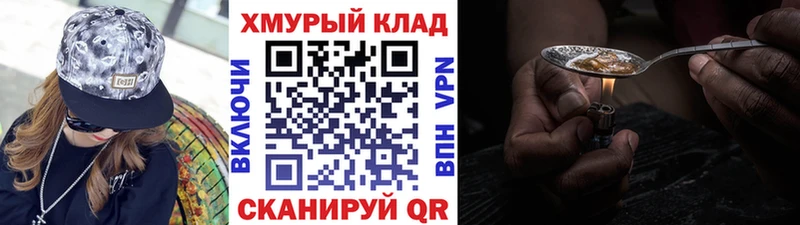 shop Telegram  Чишмы  ГЕРОИН герыч 