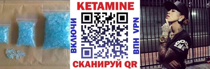 mega зеркало  Чишмы  Кетамин VHQ 