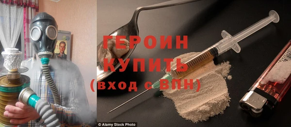 ECSTASY Абаза