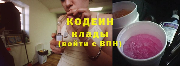 наркотики Аркадак