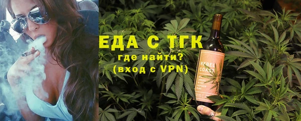 ECSTASY Абаза