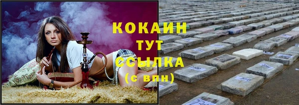 амфетамин Абинск