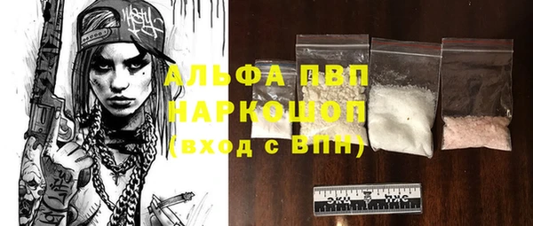 амфетамин Абинск