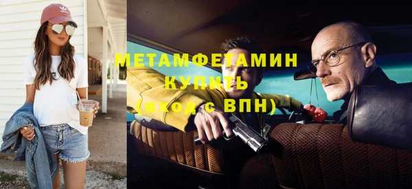 кокаин VHQ Новокубанск