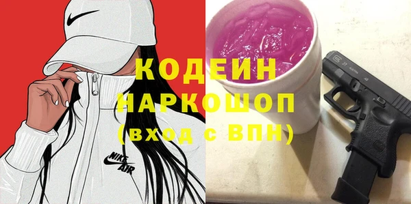 apvp Абдулино