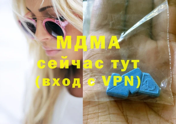 ALPHA-PVP Новозыбков