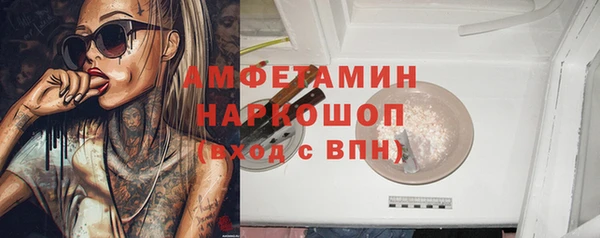 прущая мука Алексеевка