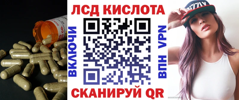 LSD-25 экстази кислота  Чишмы 