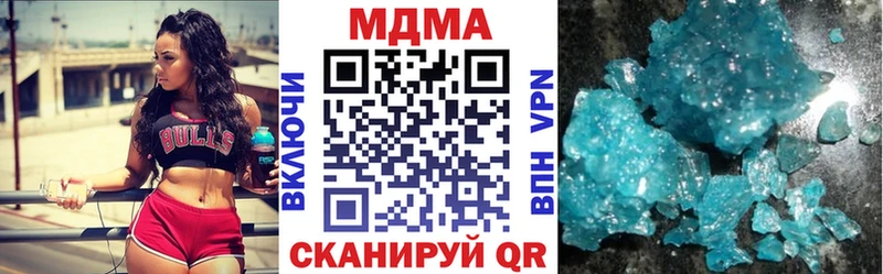 купить наркотик Чишмы МДМА кристаллы