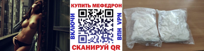 Меф мука  Чишмы 