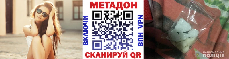 МЕТАДОН мёд  OMG ONION  Чишмы 
