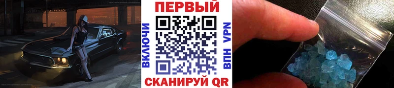 магазин    Чишмы  МЕТАМФЕТАМИН Декстрометамфетамин 99.9% 