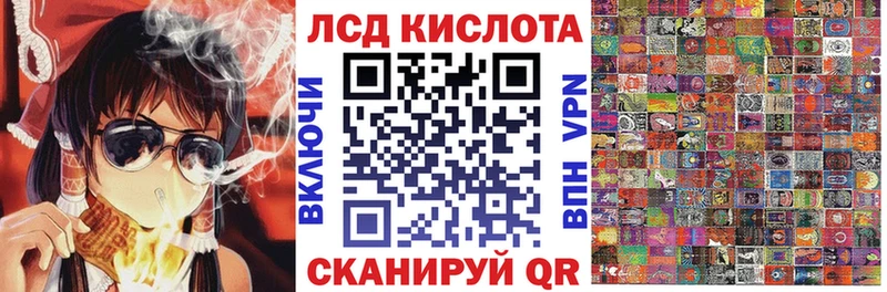 Марки N-bome 1500мкг  магазин    Чишмы 