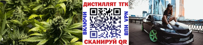 Дистиллят ТГК концентрат  Чишмы 
